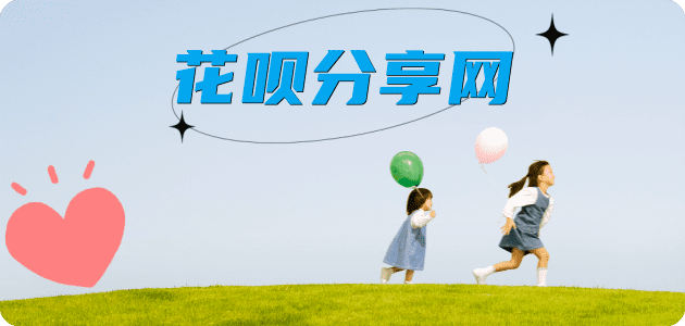 嘉峪关2025信用卡秒套平台!取线商家推荐三大招靠谱